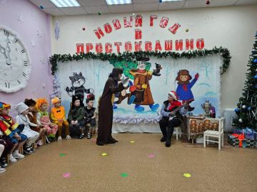 Состоялся веселый праздник